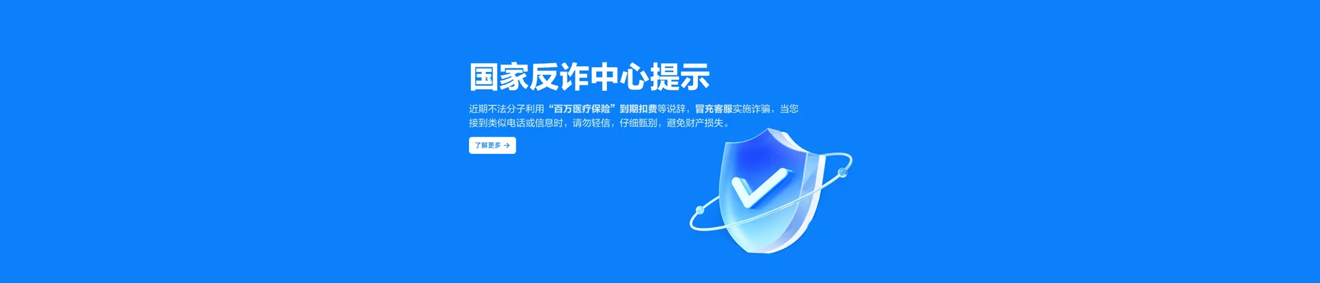 连州市移动宽带
