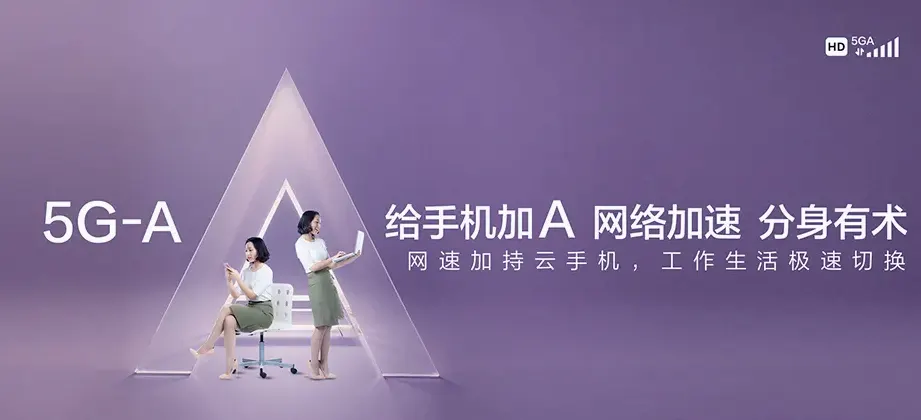 连州市连州市东陂镇 移动宽带