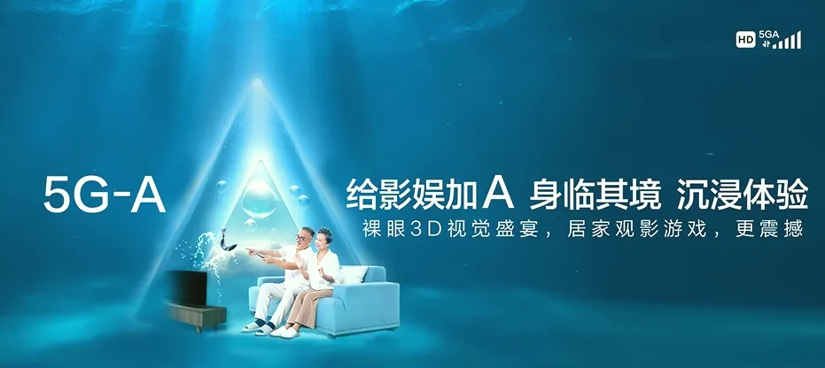 连州市连州市东陂镇 移动宽带