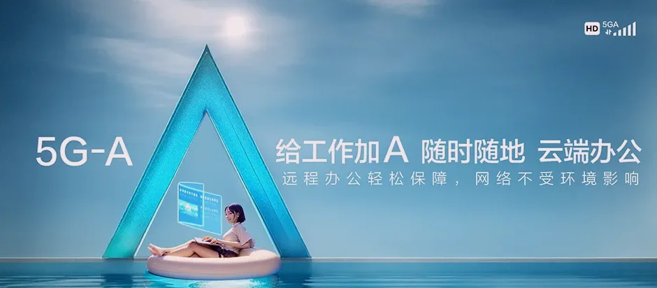 连州市连州市瑶安瑶族乡 移动宽带
