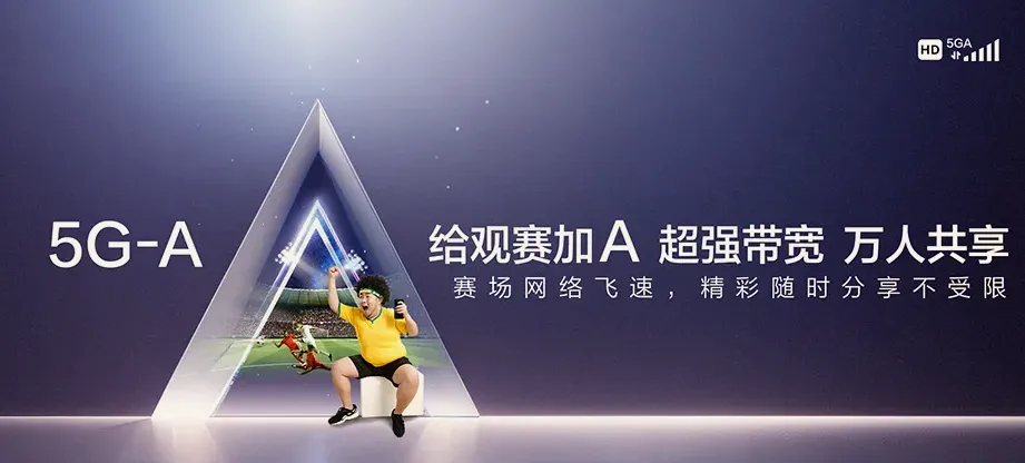 连州市连州市保安镇 移动宽带