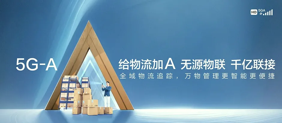 连州市连州市星子镇 移动宽带