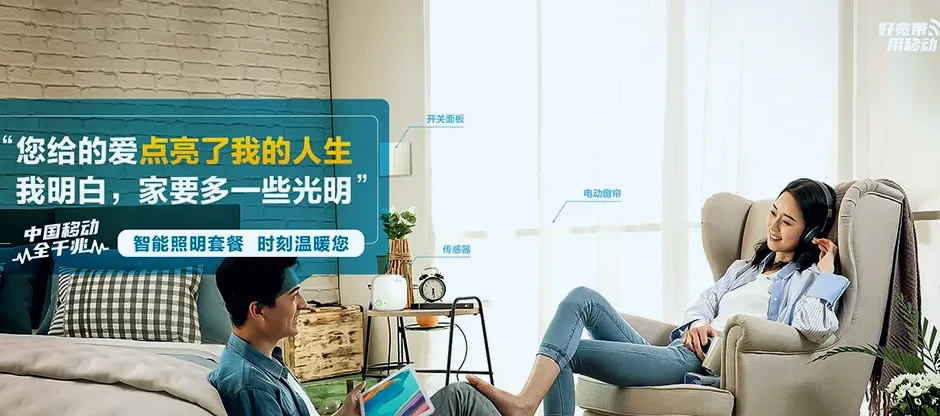 连州市连州市连州镇 移动宽带