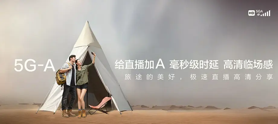 连州市连州市西岸镇 移动宽带
